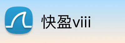 快盈viii logo